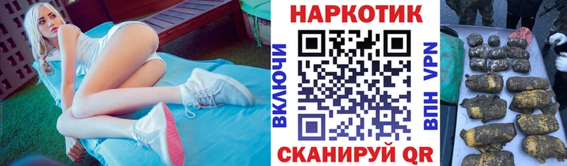 Продажа наркотиков Тюкалинск Метадон  КОКАИН  Меф  Конопля 