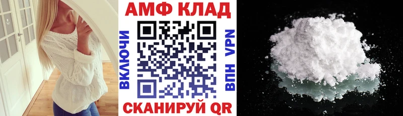 Амфетамин 97%  где найти наркотики  Тюкалинск 