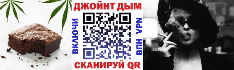 Печенье с ТГК конопля  Тюкалинск 