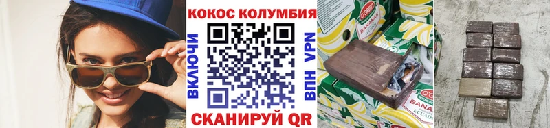 COCAIN 98%  Тюкалинск 