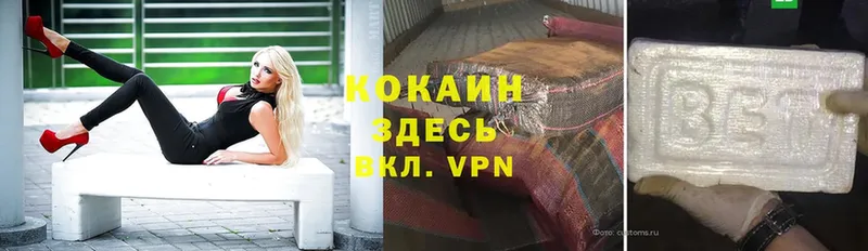 Cocaine 98% Тюкалинск