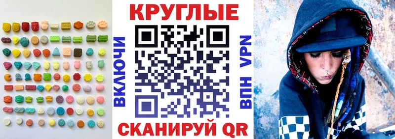 Экстази 280мг как найти Тюкалинск