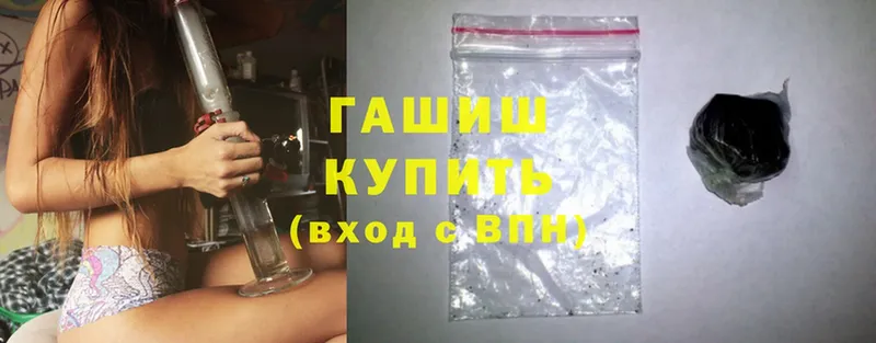 закладки  omg ссылки  ГАШИШ Cannabis  нарко площадка телеграм  Тюкалинск 