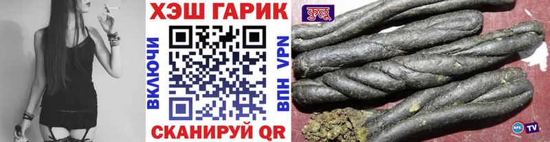 Гашиш гашик  дарк нет Telegram  Тюкалинск  гидра  