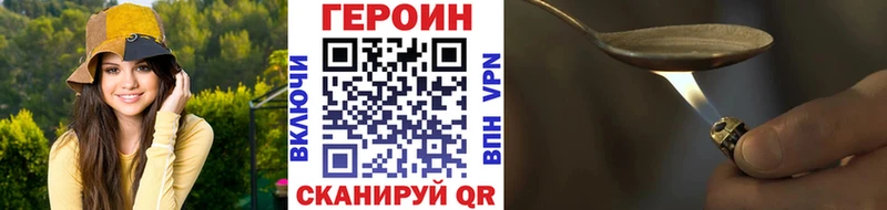 кракен зеркало Тюкалинск ГЕРОИН белый где найти наркотики