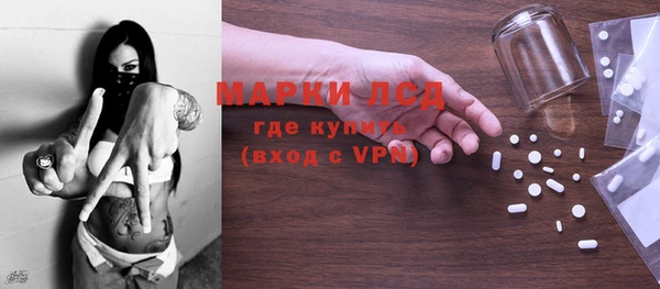 ALPHA-PVP Новозыбков