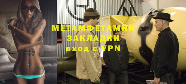 MESCALINE Балабаново
