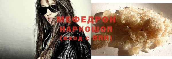 метамфетамин Новокубанск