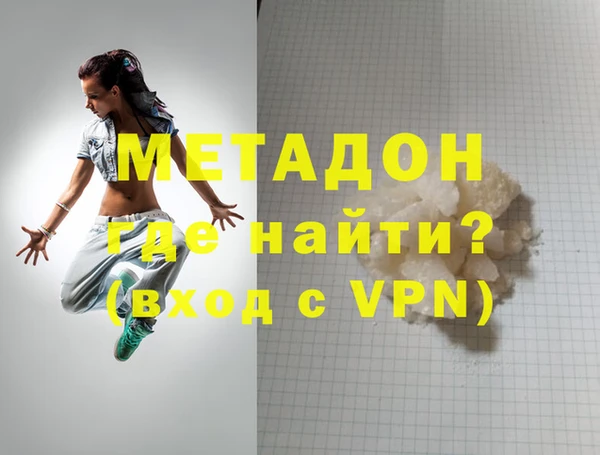 метамфетамин Новокубанск