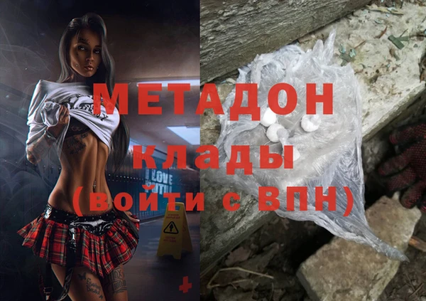 ALPHA-PVP Новозыбков