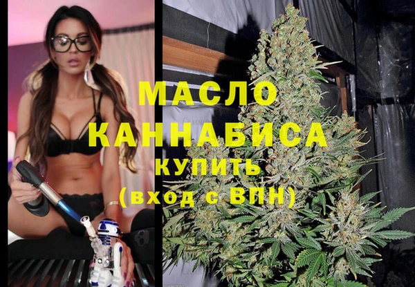 шишки Бугульма