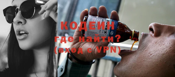 метамфетамин Новокубанск