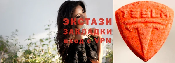 метамфетамин Новокубанск