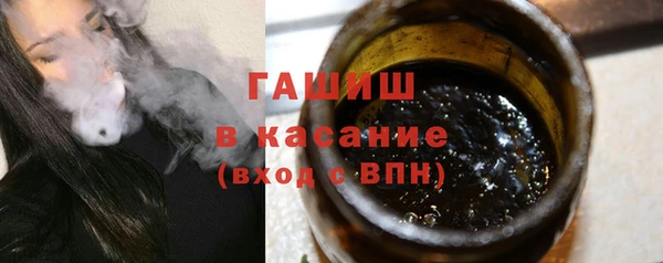 ALPHA-PVP Новозыбков