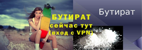ALPHA PVP Новодвинск