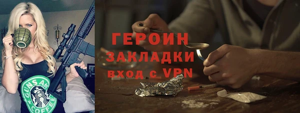 ALPHA-PVP Новозыбков