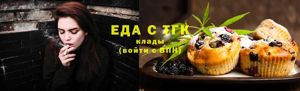 ALPHA-PVP Новозыбков