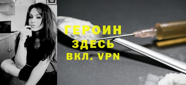 ALPHA PVP Новодвинск