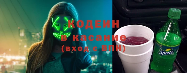 ALPHA-PVP Новозыбков