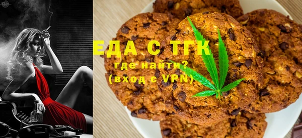 метамфетамин Новокубанск