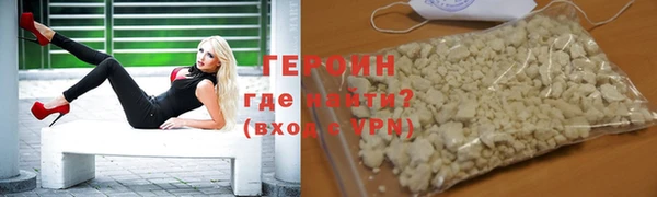 метамфетамин Новокубанск