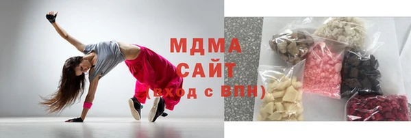метамфетамин Новокубанск