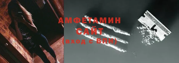 метамфетамин Новокубанск