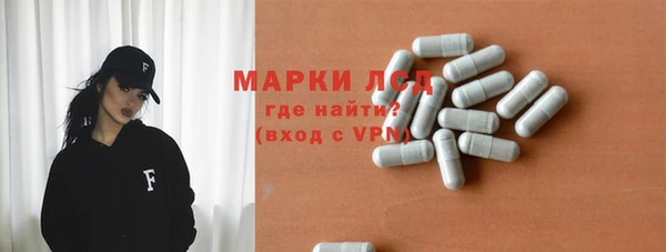 метамфетамин Новокубанск