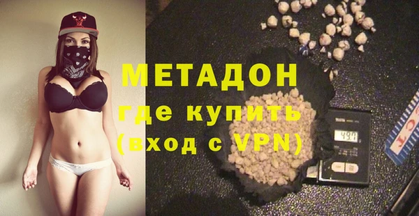 ALPHA-PVP Новозыбков