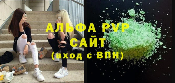 шишки Бугульма