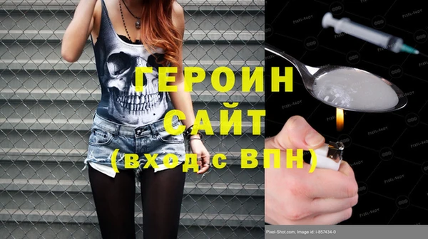 ALPHA PVP Новодвинск