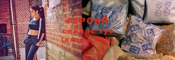 ALPHA PVP Новодвинск