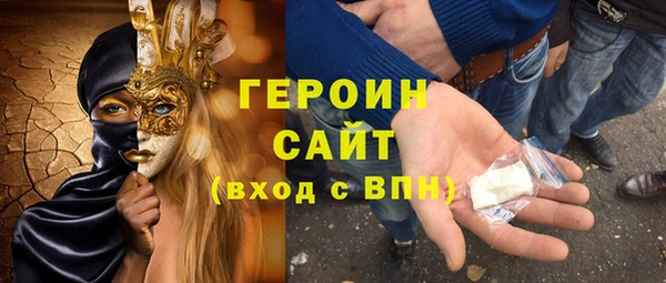 метамфетамин Новокубанск