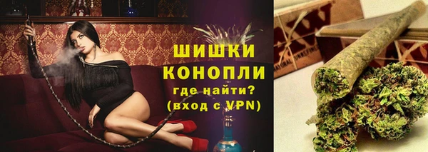 метамфетамин Новокубанск