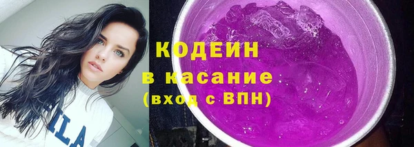 ALPHA PVP Новодвинск