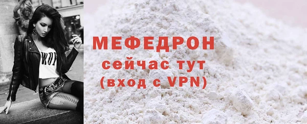 jwh Нефтекумск