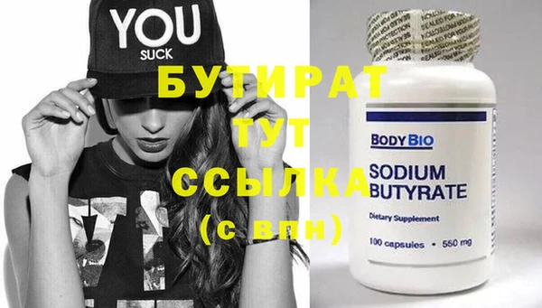 ALPHA PVP Новодвинск