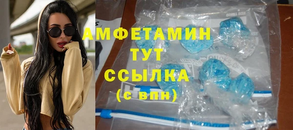 метамфетамин Новокубанск