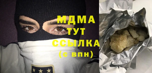 ALPHA PVP Новодвинск