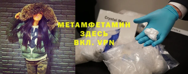 ALPHA PVP Новодвинск