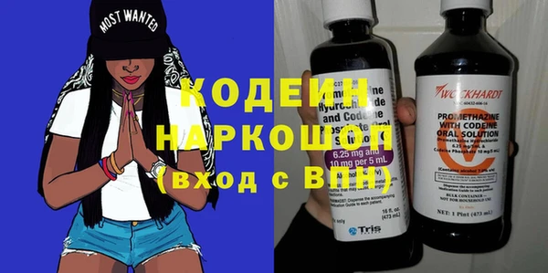 метамфетамин Новокубанск