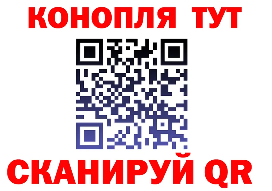 Каннабис гибрид ТОР darknet mega Тюкалинск
