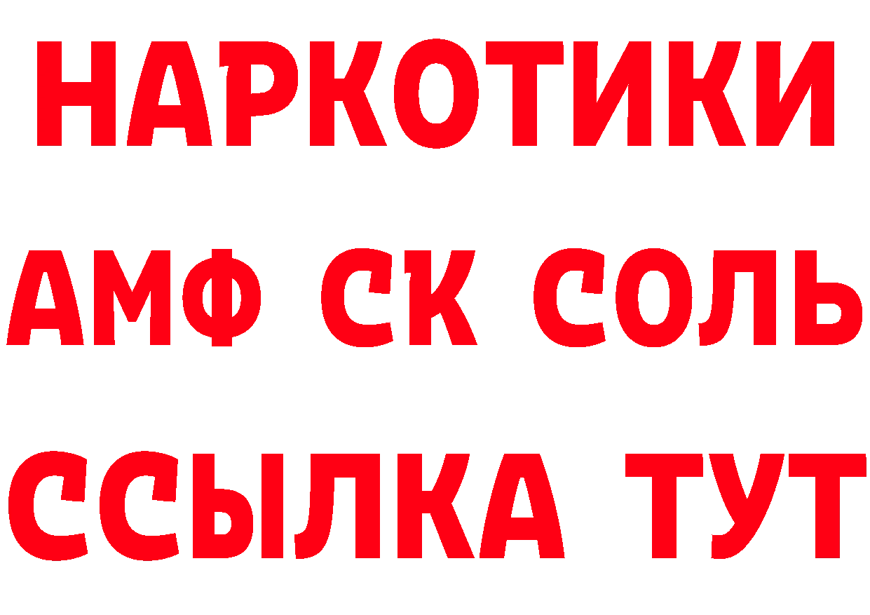 Как найти закладки? мориарти формула Тюкалинск