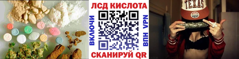 LSD-25 экстази ecstasy  как найти   Тюкалинск 