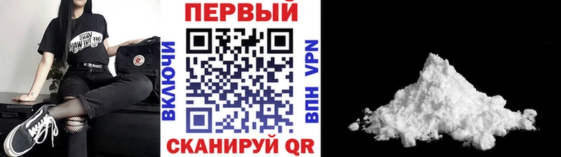 Метамфетамин пудра  Тюкалинск 