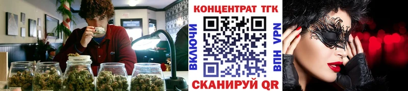 Дистиллят ТГК Wax маркетплейс телеграм Тюкалинск цены наркотик