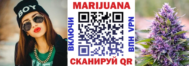 KRAKEN ТОР  Тюкалинск  Бошки Шишки VHQ 